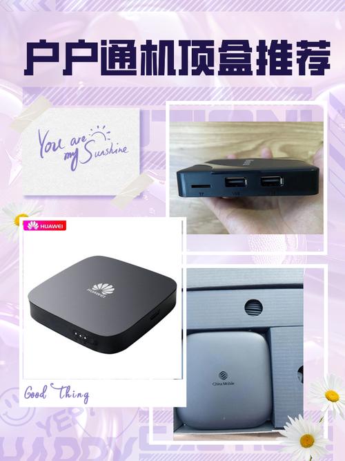 网络机顶盒处理器排名榜，机顶顶盒cpu排名榜？-第4张图片-优品飞百科