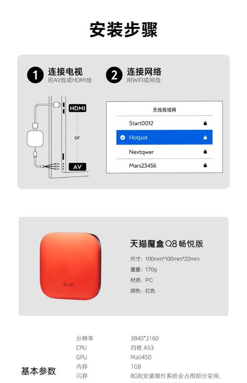 网络机顶盒处理器排名榜，机顶顶盒cpu排名榜？-第5张图片-优品飞百科