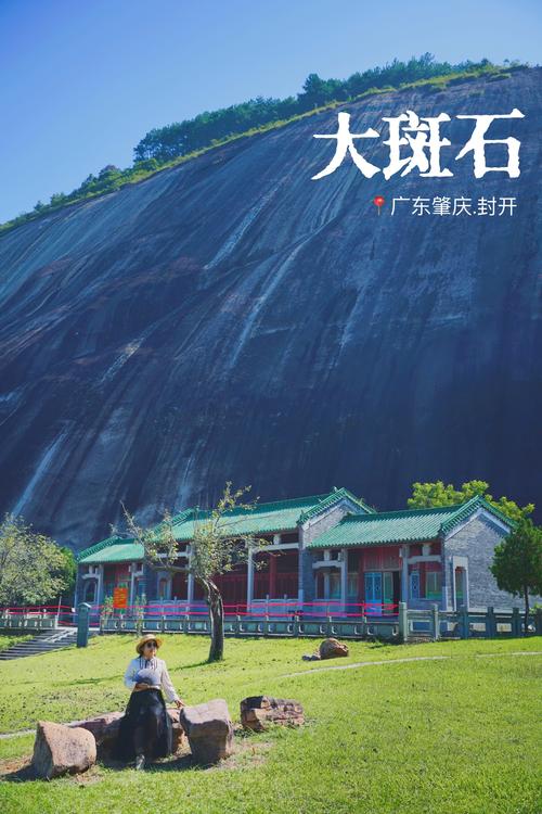 高要区天气预报，广东高要区天气预报？