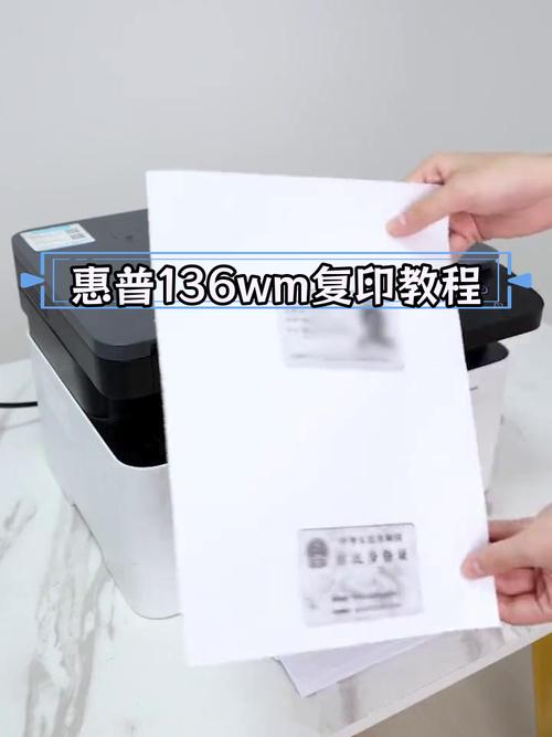 惠普家用打印机怎么加墨水，惠普家用打印机加墨教程