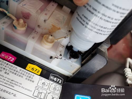 惠普家用打印机怎么加墨水，惠普家用打印机加墨教程-第2张图片-优品飞百科