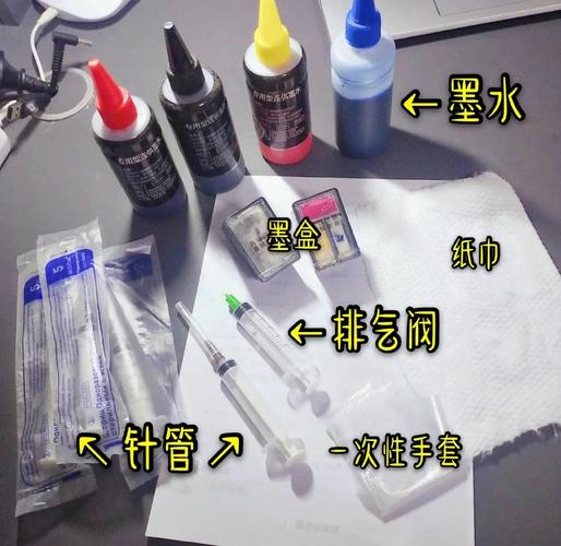 惠普家用打印机怎么加墨水，惠普家用打印机加墨教程-第5张图片-优品飞百科
