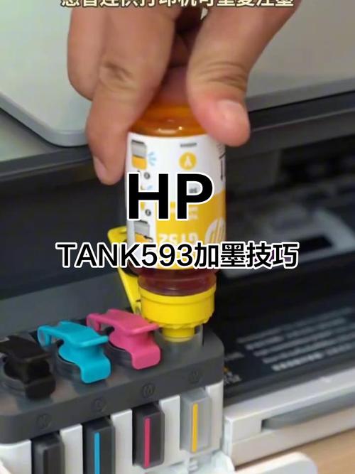 惠普家用打印机怎么加墨水，惠普家用打印机加墨教程-第6张图片-优品飞百科