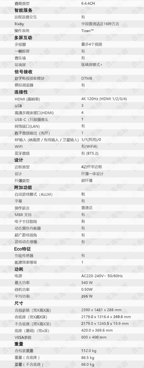 三星黑水晶屏还生产吗，三星黑色水平？-第2张图片-优品飞百科