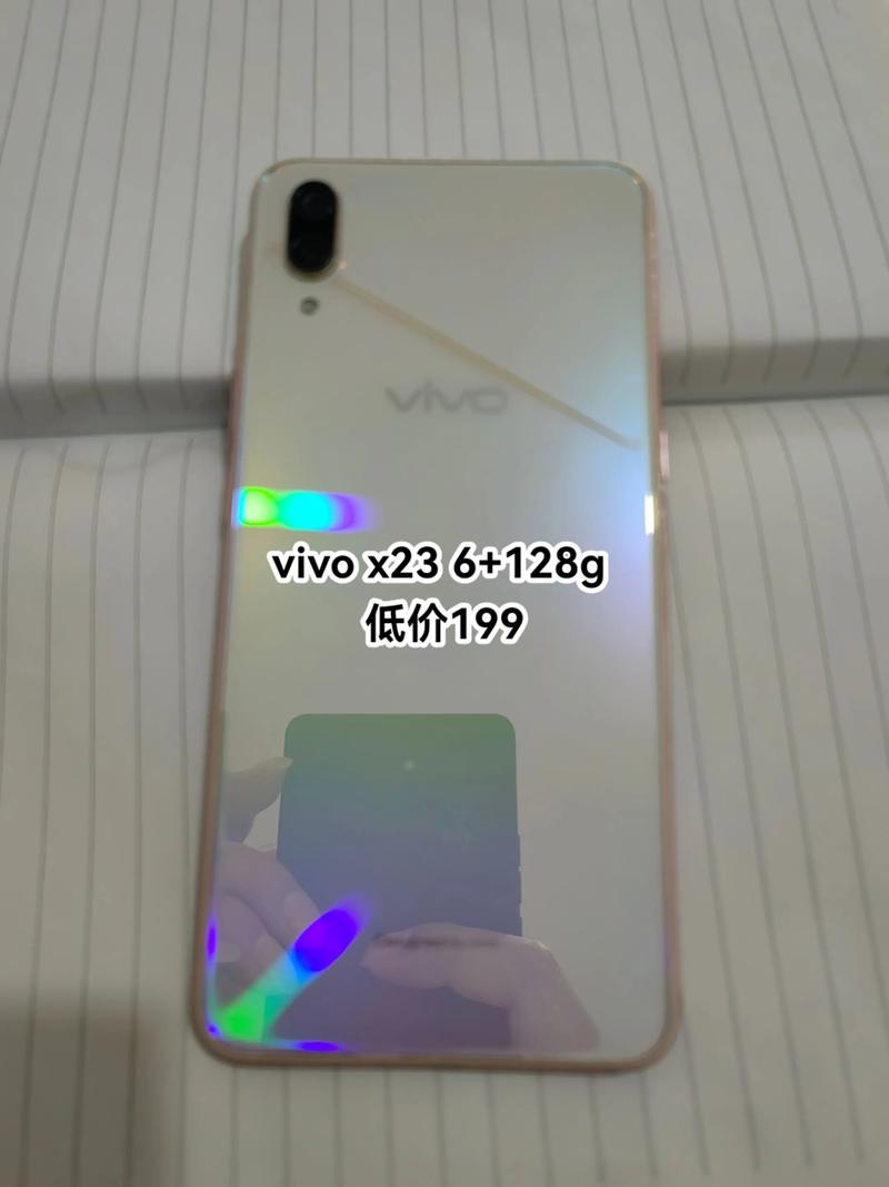 vivox23为什么停售了，vivox23是否停产-第5张图片-优品飞百科