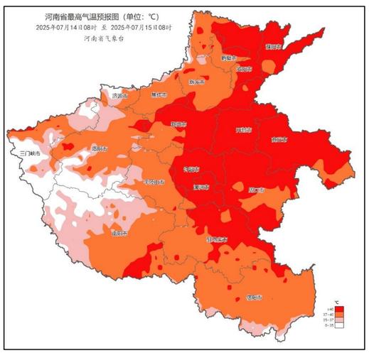河南未来一周天气预报，河南未来一周天气预报七天-第2张图片-优品飞百科