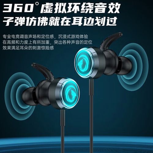 吃鸡游戏头戴式蓝牙耳机排名榜，头戴式蓝牙耳机吃鸡好用吗?？