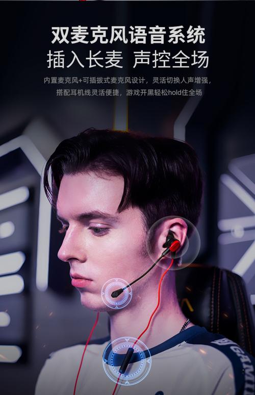 吃鸡游戏头戴式蓝牙耳机排名榜，头戴式蓝牙耳机吃鸡好用吗?？-第6张图片-优品飞百科
