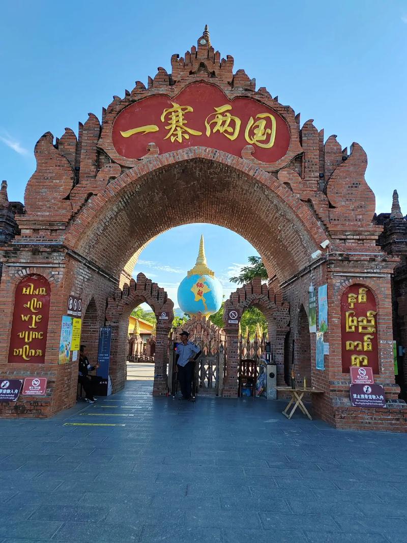 瑞丽市天气预报？瑞丽市天气预报最新？-第4张图片-优品飞百科