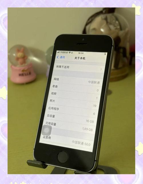 苹果se运行内存多少？iphone se运行内存够用吗？-第3张图片-优品飞百科