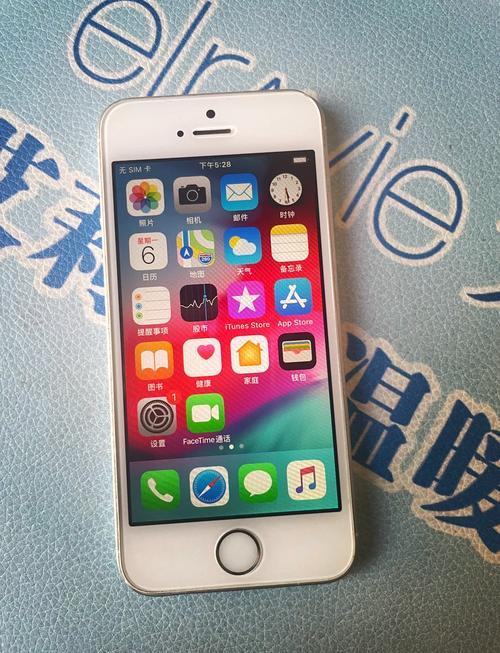 苹果se运行内存多少？iphone se运行内存够用吗？-第5张图片-优品飞百科