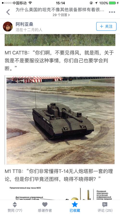 thinkpadt14系列怎样？2021款thinkpadt14？-第2张图片-优品飞百科