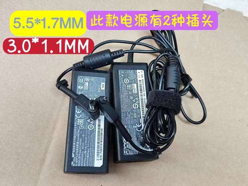 微软平板电脑充电器通用吗？微软平板电脑充电线？-第2张图片-优品飞百科