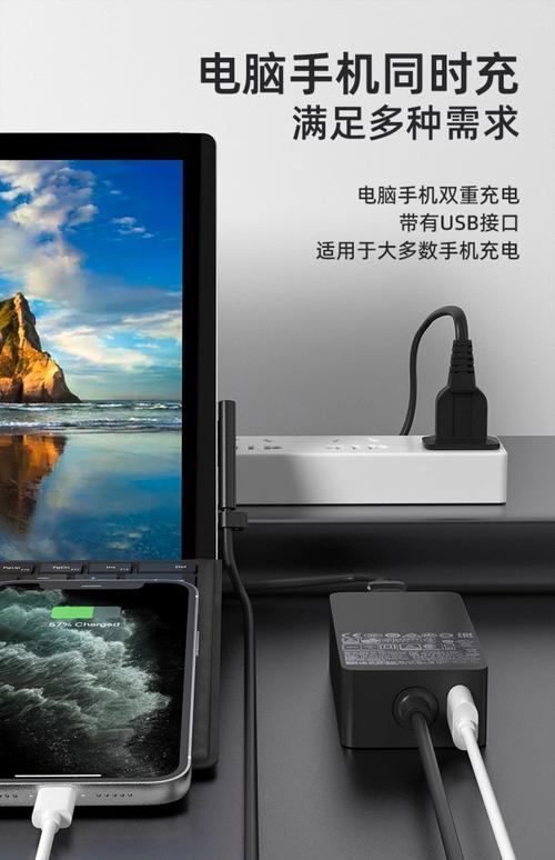 微软平板电脑充电器通用吗？微软平板电脑充电线？-第3张图片-优品飞百科
