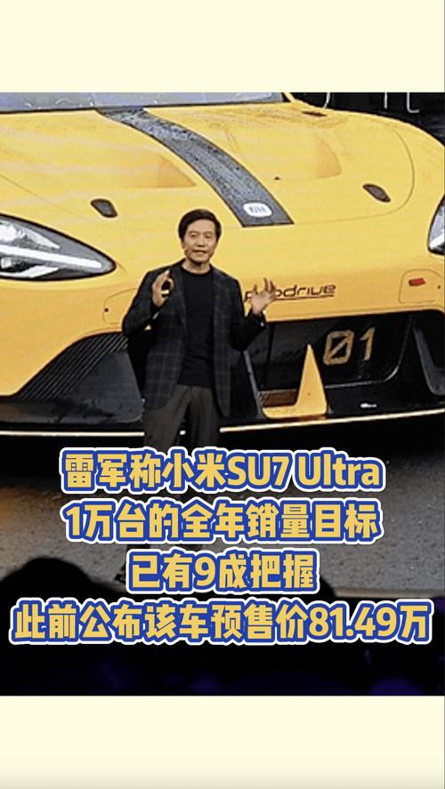 小米max5还出吗，小米max5g