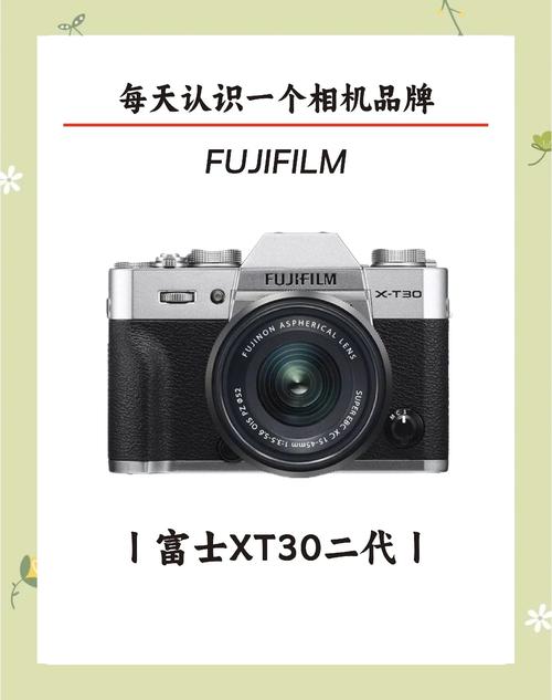 富士相机所有型号大全，富士相机型号大全图表对比？-第2张图片-优品飞百科