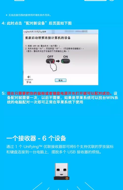 无线鼠标接收器坏了能配吗？无线鼠标接收器坏了可以用蓝牙接收器吗？-第1张图片-优品飞百科