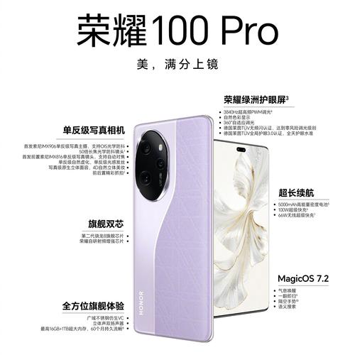 honor8life是什么型号？荣耀8 life？-第1张图片-优品飞百科