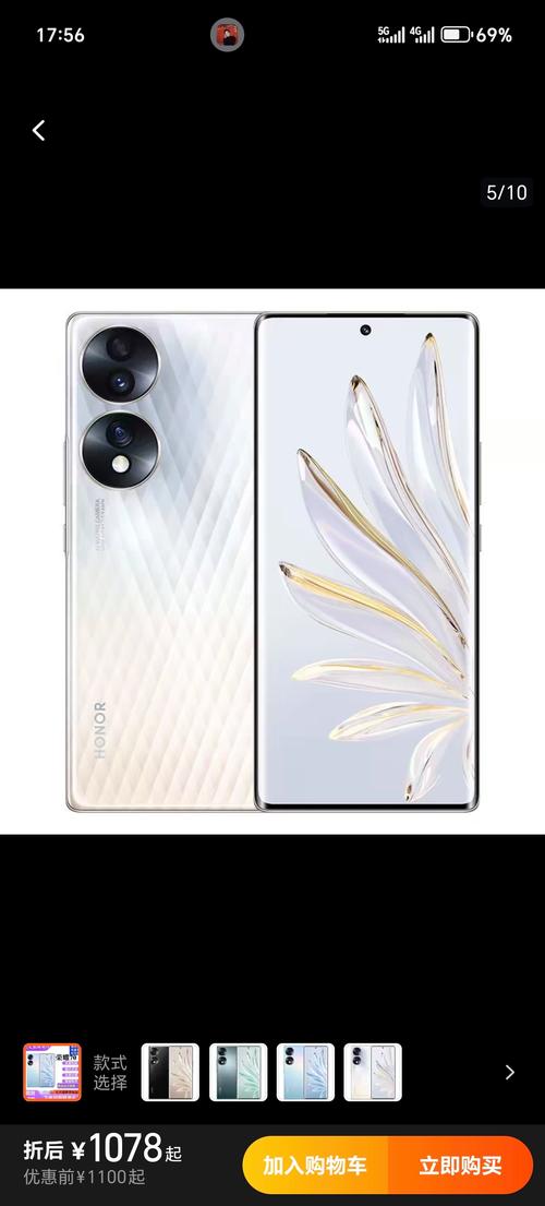 honor8life是什么型号？荣耀8 life？-第4张图片-优品飞百科