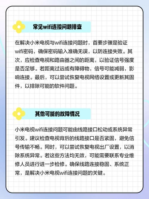 小米10s支持wifi6吗，小米10s支持无线吗？-第4张图片-优品飞百科