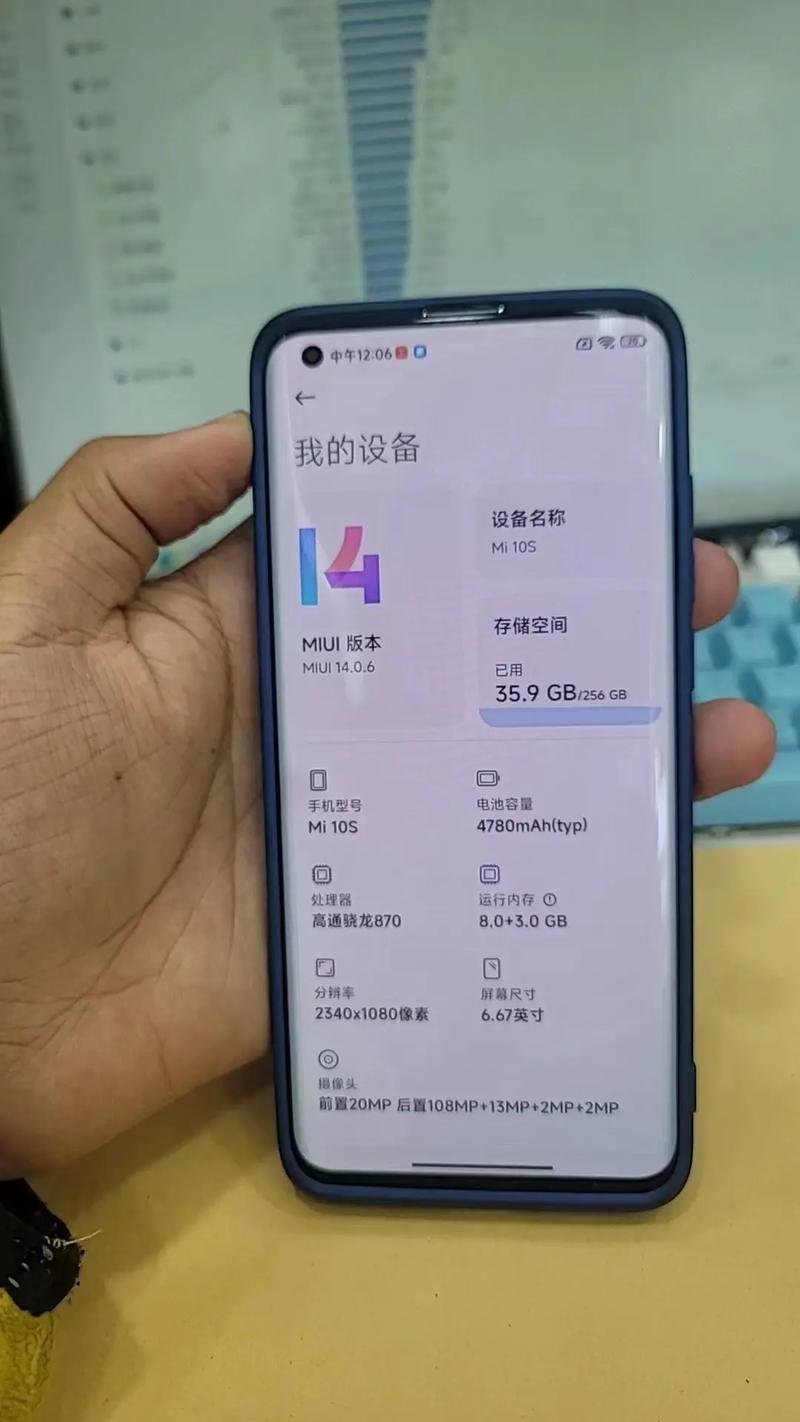 小米10s支持wifi6吗，小米10s支持无线吗？-第5张图片-优品飞百科