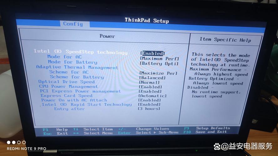 联想t430怎么开机？联想t430开机键有灯,屏幕不亮？-第4张图片-优品飞百科