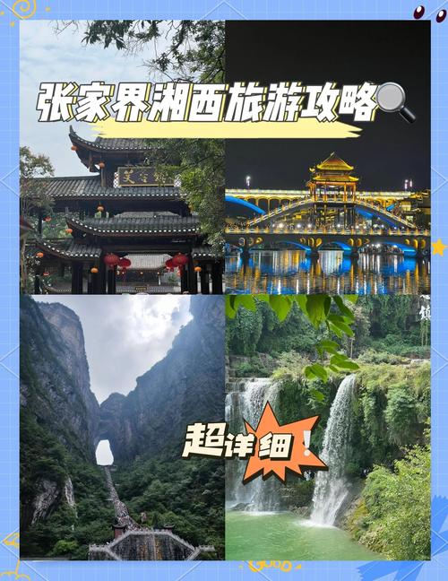 临澧县天气预报，常徳临澧县天气预报？-第3张图片-优品飞百科