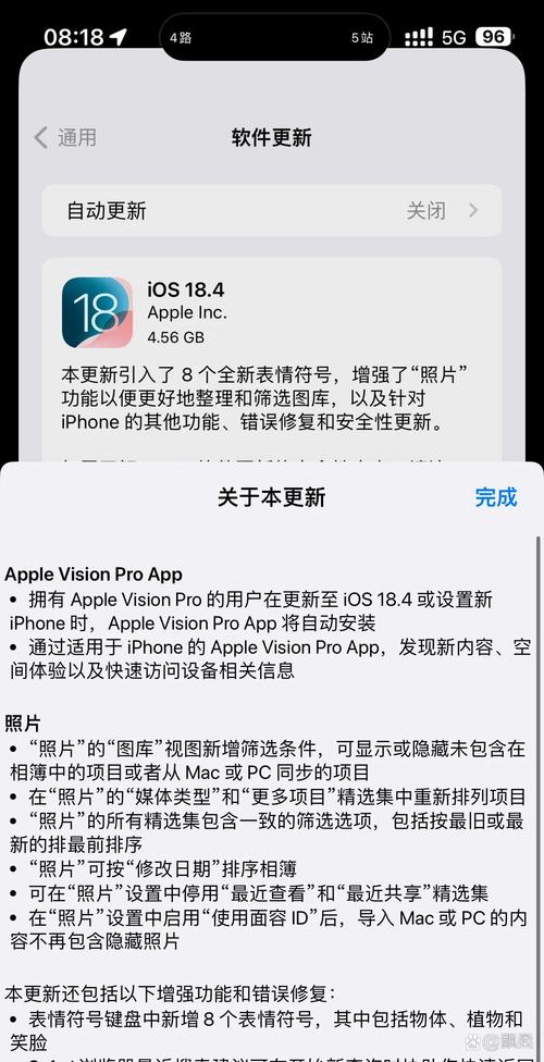 苹果se建议升级ios15吗，iphone se有必要升级ios13吗?？