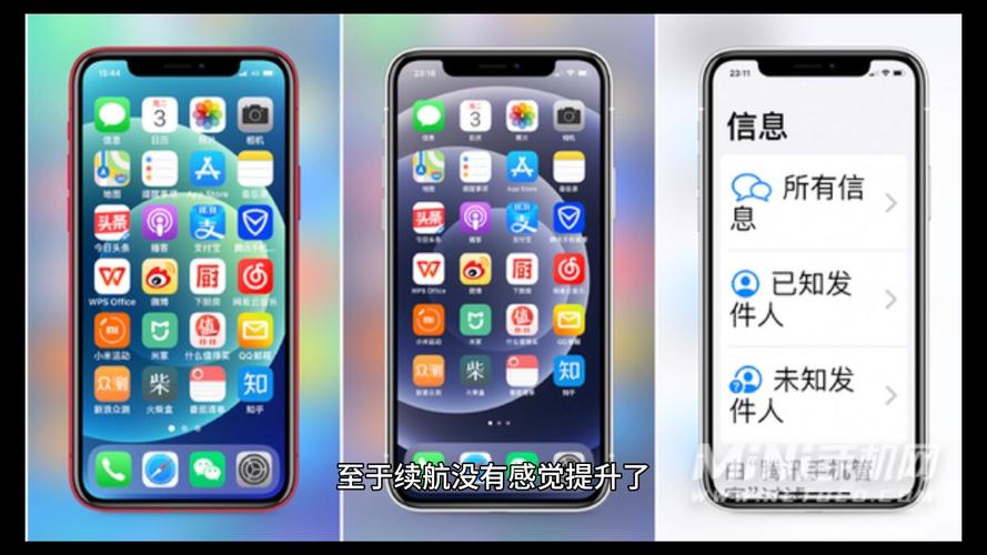 苹果se建议升级ios15吗，iphone se有必要升级ios13吗?？-第5张图片-优品飞百科