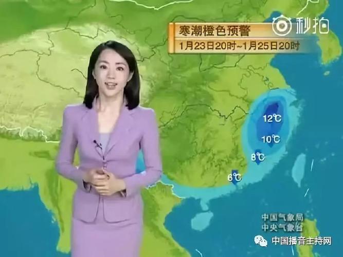 山东长清天气预报，山东长清天气预报实时？-第6张图片-优品飞百科