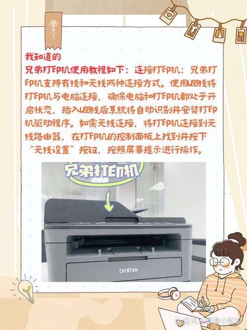 打印机连接电脑怎么打印文件，打印机连接电脑怎样打印文档？-第3张图片-优品飞百科