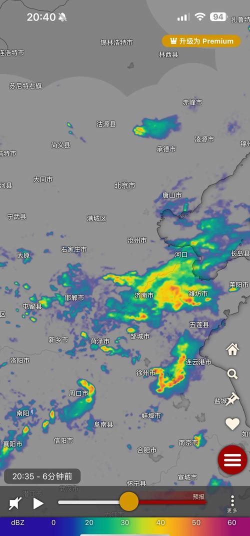 天气预报顺义区，天气预报顺义区天竺镇的天气？-第1张图片-优品飞百科