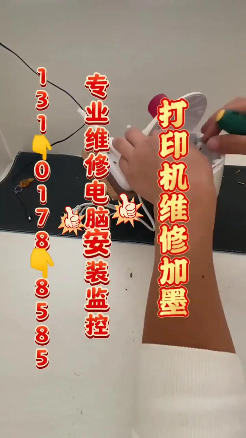 厦门哪里修电脑比较好，厦门哪里可以修电脑？-第2张图片-优品飞百科