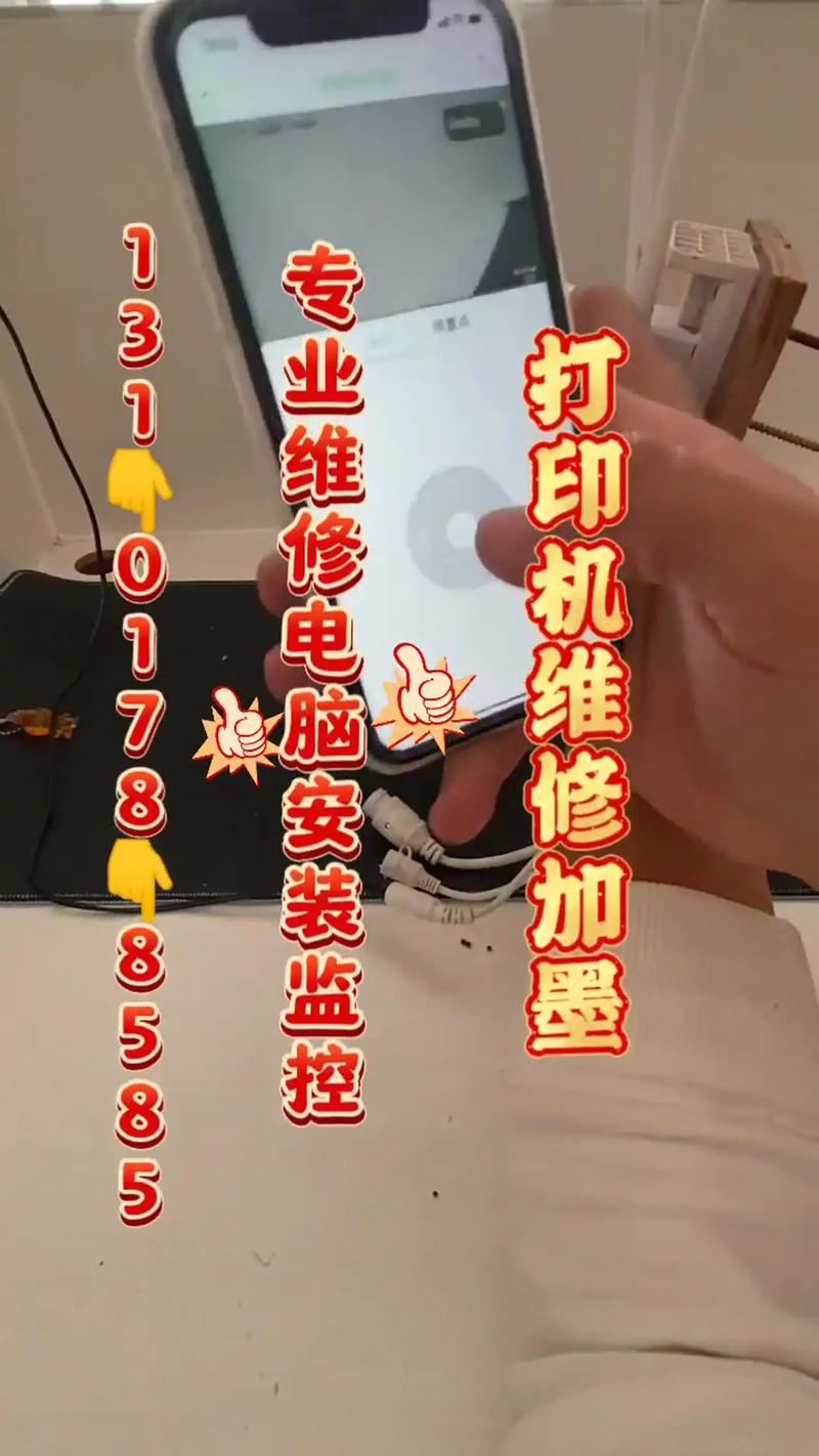 厦门哪里修电脑比较好，厦门哪里可以修电脑？-第5张图片-优品飞百科