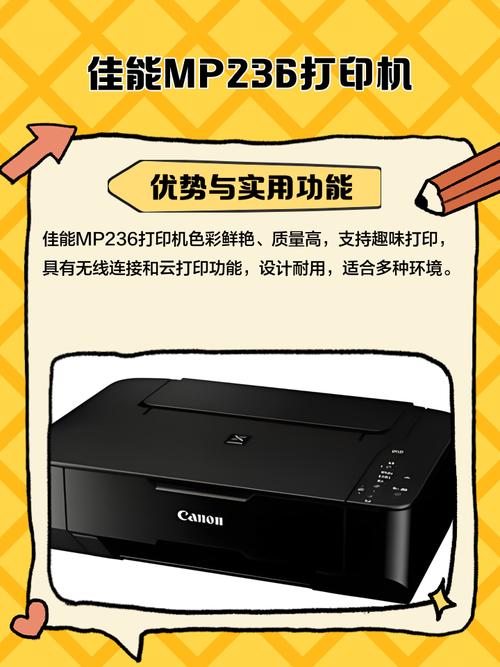 佳能mp236打印机怎么清洗喷头？佳能mp236喷头清洗图解？-第3张图片-优品飞百科