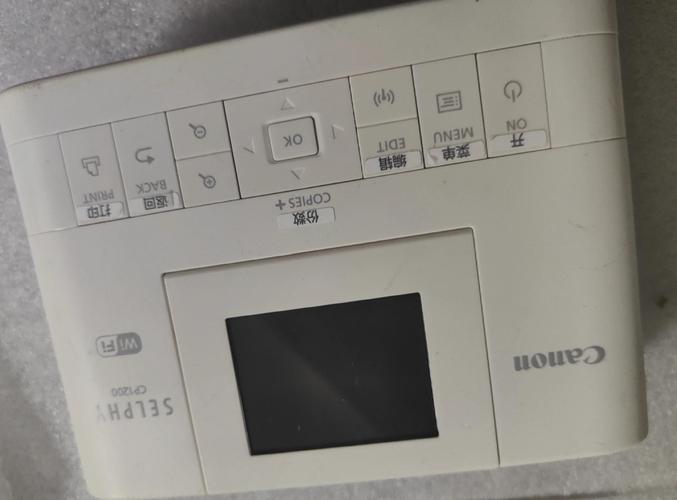 佳能mp236打印机怎么清洗喷头？佳能mp236喷头清洗图解？-第4张图片-优品飞百科