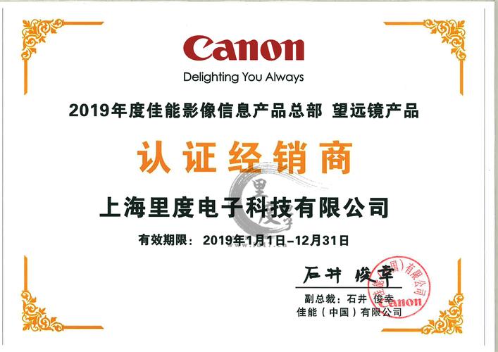 佳能相机经销商，佳能数码相机经销商