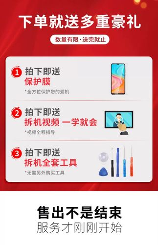 华为荣耀4tpro换屏多少钱，荣耀play4tpro更换屏幕总成？-第2张图片-优品飞百科