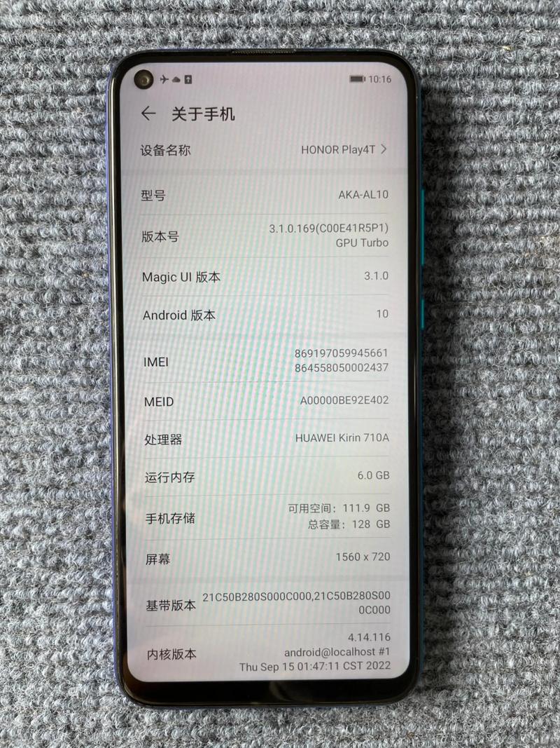 华为荣耀4tpro换屏多少钱，荣耀play4tpro更换屏幕总成？-第3张图片-优品飞百科