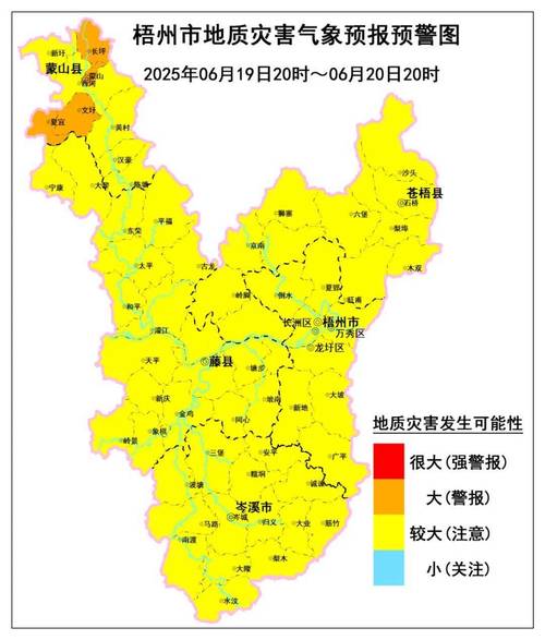天气预报梧州，天气预报梧州藤县？-第1张图片-优品飞百科
