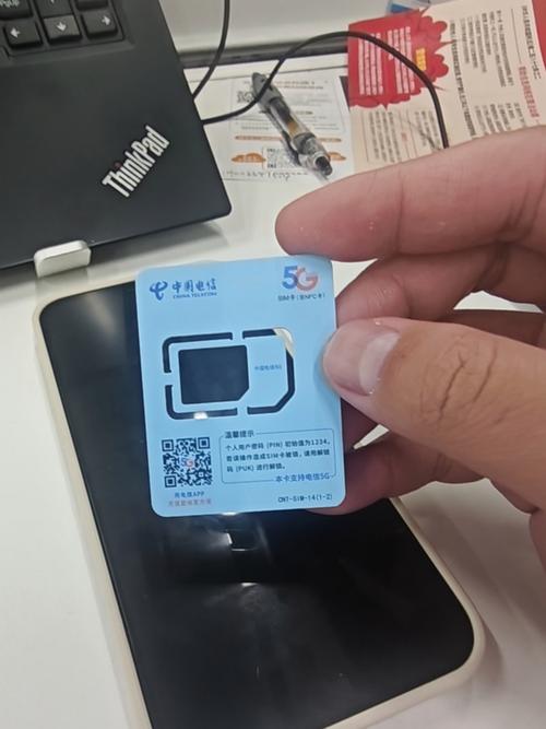 小米电信流量卡怎么样，小米电信卡套餐-第3张图片-优品飞百科