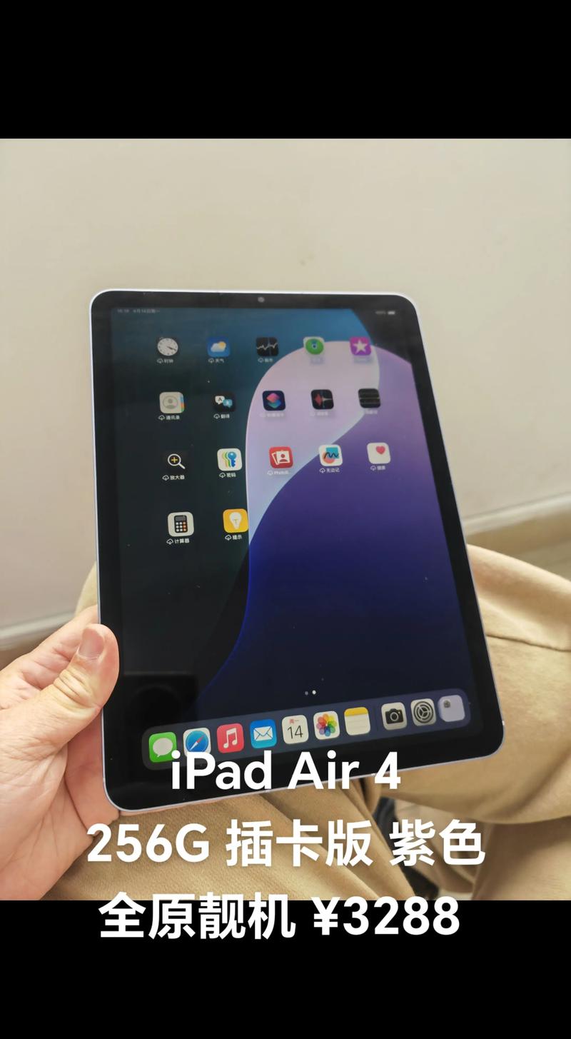 air1和ipad5是一样的吗，ipad air和ipad1是一样的吗？-第2张图片-优品飞百科