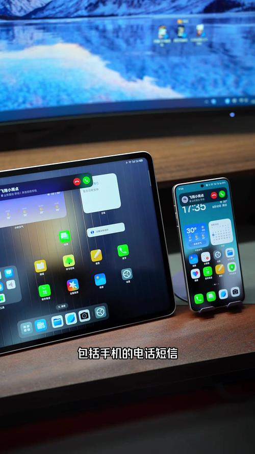 有了电脑还需要买平板吗？有了笔记本电脑还需要平板电脑吗？-第3张图片-优品飞百科