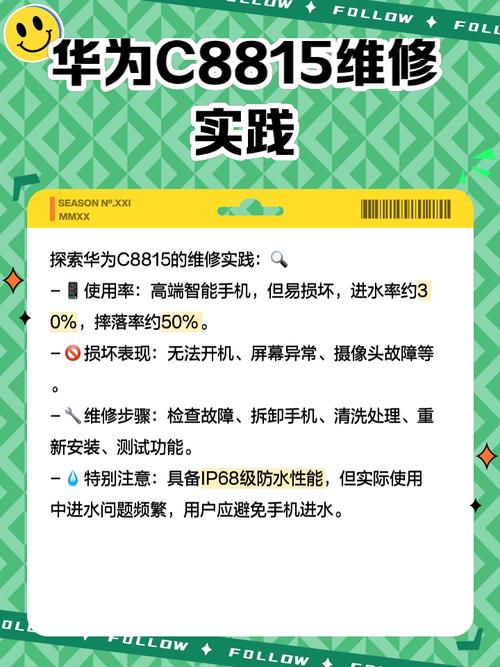 华为c8813q支持4g吗,华为c8813q多少钱-第2张图片-优品飞百科 华为c8813q支持4g吗,华为c8813q多少钱-第2张图片-优品飞百科