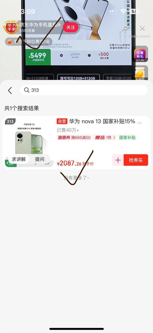 华为c8813q支持4g吗,华为c8813q多少钱-第5张图片-优品飞百科 华为c8813q支持4g吗,华为c8813q多少钱-第5张图片-优品飞百科