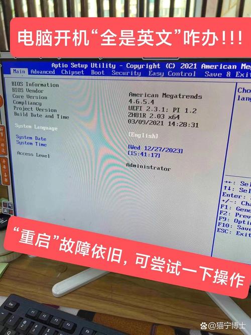 华硕电脑系统崩溃怎么修复，华硕笔记本电脑系统崩溃怎么修复-第2张图片-优品飞百科