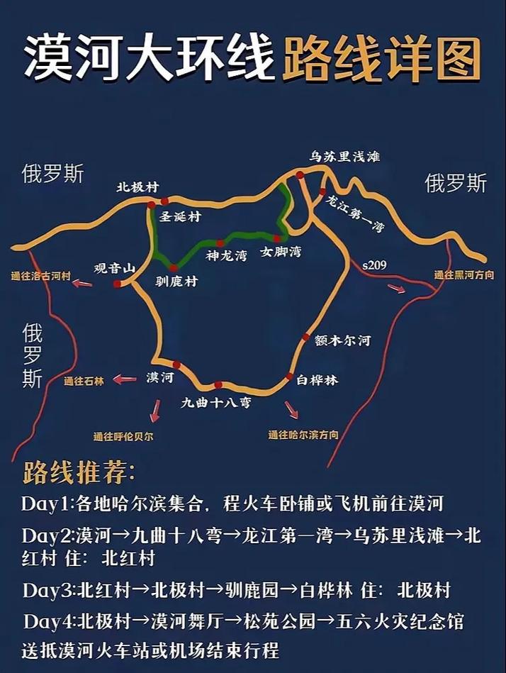 天气预报图们？天气预报图们市？