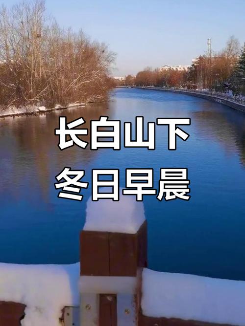 天气预报图们？天气预报图们市？-第2张图片-优品飞百科