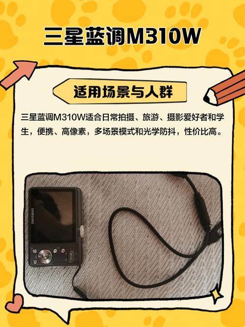 三星w2008当年多少钱，三星2008年翻盖手机图片？-第3张图片-优品飞百科