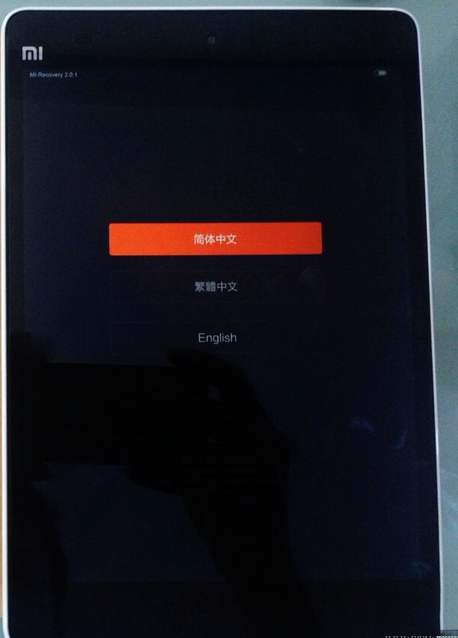 2015716是小米平板几代？小米平板第一代参数？